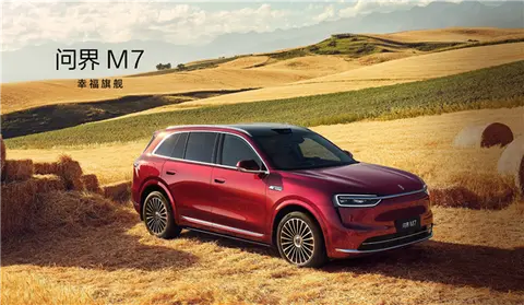 问界1+2月销量出炉:2月交付了将近18000辆、环比腰斩