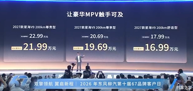 车讯